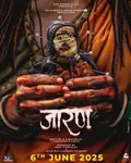 Jarann poster