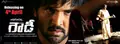 Rowdy poster