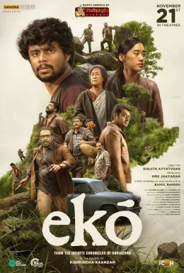 Eko poster