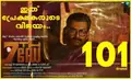 7th Day poster