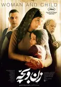 Woman and Child poster