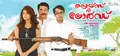 Praise the Lord poster