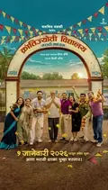 Krantijyoti Vidyalay Marathi Madhyam poster
