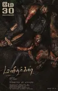 Manidhargal poster