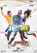 Any Body Can Dance 2 poster