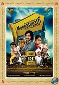 Mundasupatti poster