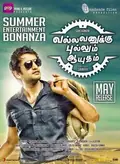 Vallavanukku Pullum Aayudham poster