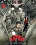Gurram Paapi Reddy poster