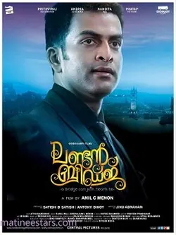 London Bridge poster