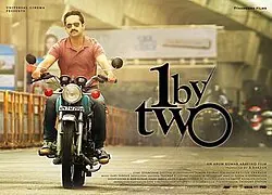 1 by Two poster