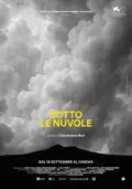 Pompei: Below the Clouds poster