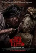 The Book of Sijjin and Illiyyin poster