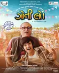 Goti Lo poster