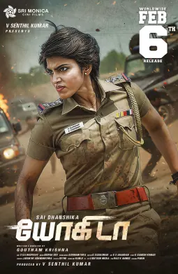 Yogi Da poster