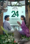 Chennai Love Story poster