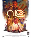 Vala: Story of a Bangle poster