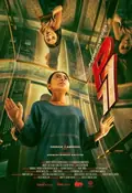 P77 poster