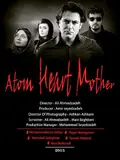 Atomic Heart Mother poster