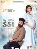 Deda poster