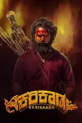 Karikaada poster