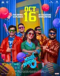 Mithra Mandali poster