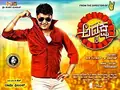 Adhyaksha poster