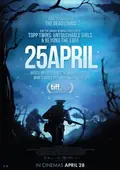 25 April poster