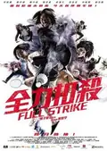 Full Strike poster