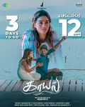 Kaayal poster