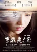 Pali Road poster