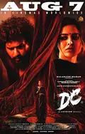 DC poster