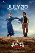 Srinivasa Mangapuram poster