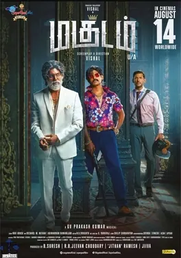 Magudam poster