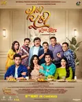 Vaanki Chuki Love Story poster