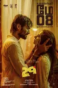 29 poster
