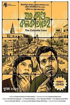 Joto Kando Kolkatatei poster