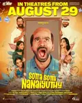 Sotta Sotta Nanaiyuthu poster