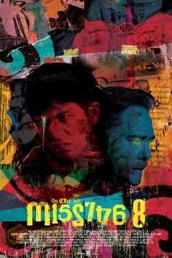 On the Job: The Missing 8 poster