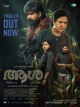 Aasha poster