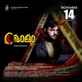 CMantham poster