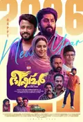 Bhishmar poster