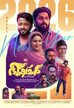 Bhishmar poster