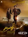 Beauty poster