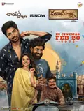 Nawab Cafe poster