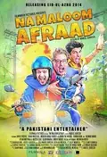Na Maloom Afraad poster