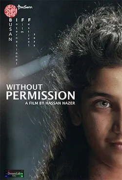 Without Permission poster