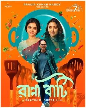 Ranna Baati poster