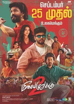 Meesaya Murukku 2 poster
