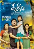 Drushyam poster
