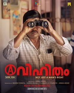 Avihitham poster